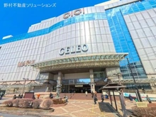 【東京都/国分寺市南町】国分寺市南町3丁目 土地 周辺施設