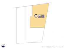 【東京都/小平市美園町】小平市美園町3丁目 土地 図面と異なる場合は現況を優先