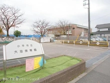 【東京都/小平市美園町】小平市美園町3丁目 土地 周辺施設