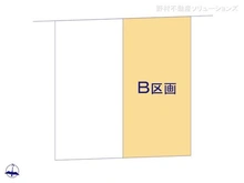 【東京都/東久留米市柳窪】東久留米市柳窪3丁目 土地 図面と異なる場合は現況を優先