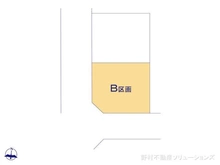 【東京都/小平市学園東町】小平市学園東町 土地 図面と異なる場合は現況を優先