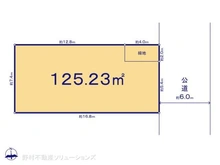 【東京都/東久留米市弥生】東久留米市弥生1丁目 土地 区画図