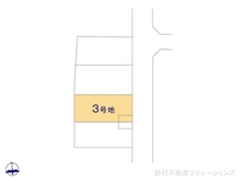 【東京都/東久留米市弥生】東久留米市弥生1丁目 土地 図面と異なる場合は現況を優先