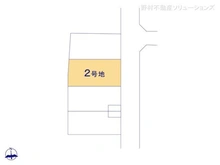 【東京都/東久留米市弥生】東久留米市弥生1丁目 土地 図面と異なる場合は現況を優先