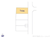 【東京都/東久留米市弥生】東久留米市弥生1丁目 土地 図面と異なる場合は現況を優先