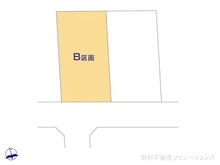【東京都/小平市花小金井】小平市花小金井5丁目 土地 図面と異なる場合は現況を優先