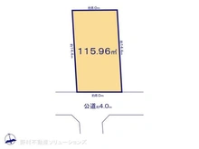 【東京都/小平市花小金井】小平市花小金井5丁目 土地 区画図