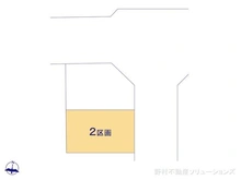 【東京都/杉並区清水】杉並区清水2丁目 土地 図面と異なる場合は現況を優先
