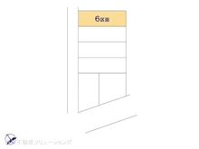 【東京都/杉並区宮前】杉並区宮前2丁目 土地 図面と異なる場合は現況を優先