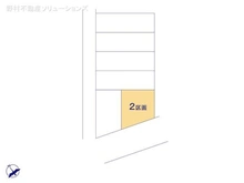 【東京都/杉並区宮前】杉並区宮前2丁目 土地 図面と異なる場合は現況を優先