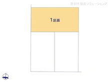 【東京都/杉並区上井草】杉並区上井草2丁目 土地 図面と異なる場合は現況を優先