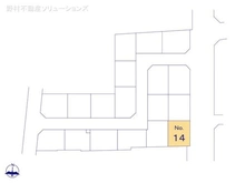 【東京都/杉並区清水】杉並区清水3丁目 土地 図面と異なる場合は現況を優先