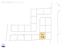 【東京都/杉並区清水】杉並区清水3丁目 土地 図面と異なる場合は現況を優先