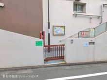 【東京都/杉並区清水】杉並区清水3丁目 土地 周辺施設