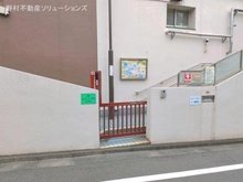 【東京都/杉並区清水】杉並区清水3丁目 土地 周辺施設