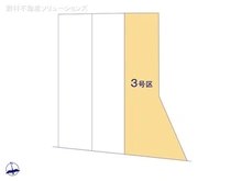 【東京都/杉並区高井戸西】杉並区高井戸西2丁目 土地 図面と異なる場合は現況を優先