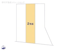 【東京都/杉並区高井戸西】杉並区高井戸西2丁目 土地 図面と異なる場合は現況を優先