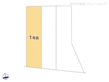 【東京都/杉並区高井戸西】杉並区高井戸西2丁目 土地 図面と異なる場合は現況を優先