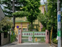【東京都/杉並区永福】杉並区永福2丁目 土地 周辺施設