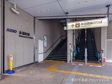 【東京都/杉並区永福】杉並区永福2丁目 土地 周辺施設