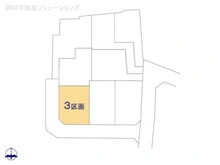 【東京都/杉並区和泉】杉並区和泉4丁目 土地 