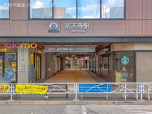 【東京都/目黒区五本木】目黒区五本木1丁目 土地 周辺施設