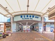 【東京都/練馬区富士見台】練馬区富士見台2丁目 土地 周辺施設