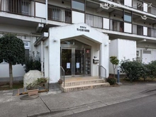【東京都/練馬区高松】練馬区高松6丁目 土地 周辺施設