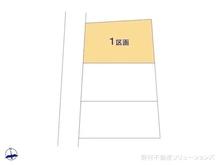 【東京都/中野区上鷺宮】中野区上鷺宮2丁目 土地 図面と異なる場合は現況を優先