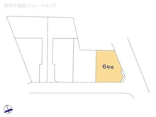【東京都/練馬区北町】練馬区北町7丁目 土地 図面と異なる場合は現況を優先
