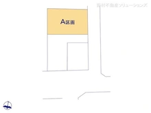 【東京都/練馬区春日町】練馬区春日町6丁目 土地 図面と異なる場合は現況を優先