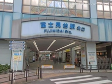 【東京都/練馬区富士見台】練馬区富士見台3丁目 土地 周辺施設