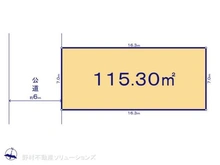 【東京都/三鷹市北野】三鷹市北野2丁目 土地 区画図