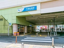 【東京都/世田谷区船橋】世田谷区船橋4丁目 土地 周辺施設