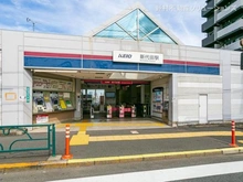 【東京都/世田谷区羽根木】世田谷区羽根木1丁目 土地 周辺施設