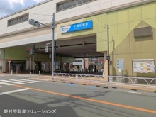 【東京都/世田谷区船橋】世田谷区船橋2丁目 土地 周辺施設