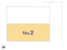 【東京都/狛江市和泉本町】狛江市和泉本町2丁目 土地 図面と異なる場合は現況を優先