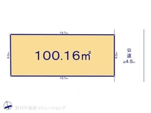 【東京都/狛江市和泉本町】狛江市和泉本町2丁目 土地 区画図