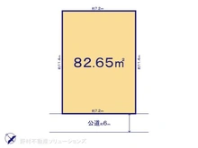 【埼玉県/川口市東川口】川口市東川口1丁目 土地 区画図