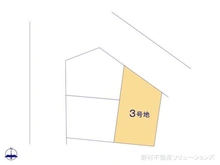 【埼玉県/川口市東川口】川口市東川口2丁目 土地 図面と異なる場合は現況を優先