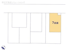 【埼玉県/川口市赤井】川口市赤井3丁目 土地 図面と異なる場合は現況を優先