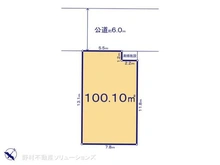 【埼玉県/川口市赤井】川口市赤井3丁目 土地 区画図