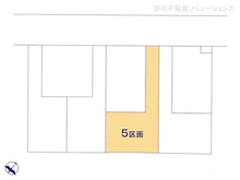 【埼玉県/川口市赤井】川口市赤井3丁目 土地 図面と異なる場合は現況を優先