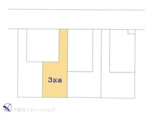 【埼玉県/川口市赤井】川口市赤井3丁目 土地 図面と異なる場合は現況を優先