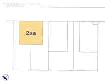 【埼玉県/川口市赤井】川口市赤井3丁目 土地 図面と異なる場合は現況を優先