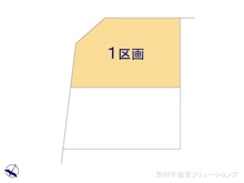 【埼玉県/川口市戸塚東】川口市戸塚東4丁目 土地 図面と異なる場合は現況を優先