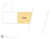 【埼玉県/川口市大字小谷場】川口市大字小谷場 土地 図面と異なる場合は現況を優先