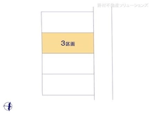 【埼玉県/川口市大字小谷場】川口市大字小谷場 土地 図面と異なる場合は現況を優先