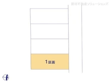 【埼玉県/川口市大字小谷場】川口市大字小谷場 土地 図面と異なる場合は現況を優先