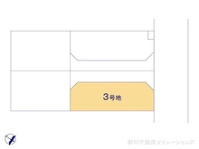 【埼玉県/川口市元郷】川口市元郷4丁目 土地 図面と異なる場合は現況を優先